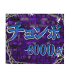 ぼくがかんがえたさいこうのすたんぷ（個別スタンプ：15）