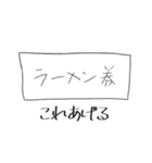 ぼくがかんがえたさいこうのすたんぷ（個別スタンプ：23）