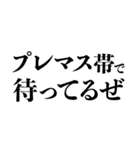 ぼくがかんがえたさいこうのすたんぷ（個別スタンプ：25）