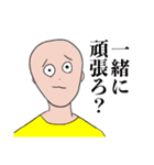 ぼくがかんがえたさいこうのすたんぷ（個別スタンプ：26）