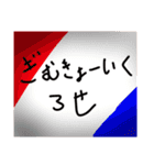 ぼくがかんがえたさいこうのすたんぷ（個別スタンプ：29）