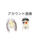 絵上手アサと絵下手オウスタンプ（個別スタンプ：1）