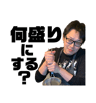 酒美道場さんぺー店長ワイルドラーメンVER1（個別スタンプ：6）