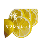 聞いてくれ！俺の主張！（個別スタンプ：4）