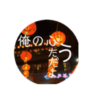 聞いてくれ！俺の主張！（個別スタンプ：15）