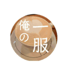 聞いてくれ！俺の主張！（個別スタンプ：18）