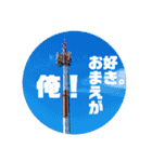 聞いてくれ！俺の主張！（個別スタンプ：23）