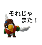 オウム飛行士フォールの日常使い（その1）（個別スタンプ：16）