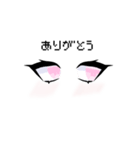 パッチリお目目の あいこちゃん！（個別スタンプ：7）