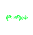 色々顔文字スタンプ総集編.（個別スタンプ：10）