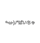 色々顔文字スタンプ総集編.（個別スタンプ：17）