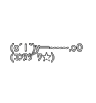色々顔文字スタンプ総集編.（個別スタンプ：19）