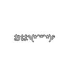 色々顔文字スタンプ総集編.（個別スタンプ：23）