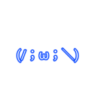 色々顔文字スタンプ総集編.（個別スタンプ：31）