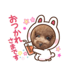 使える可愛いトイプードル♡ ロージーTV ③（個別スタンプ：10）