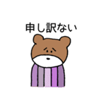 紫色おおぐま（個別スタンプ：18）