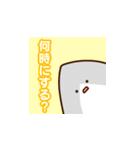 きょうのさめ君 ゆるゆるすたんぷ（個別スタンプ：11）