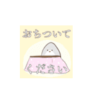 きょうのさめ君 ゆるゆるすたんぷ（個別スタンプ：13）