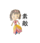 てらこ自分用（個別スタンプ：8）