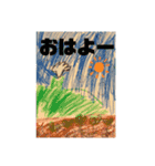 てらこ自分用（個別スタンプ：16）
