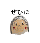 てらこ自分用（個別スタンプ：18）