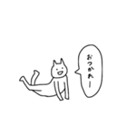 座高の高いねこちゃん（個別スタンプ：13）