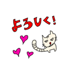 しまねこスタンプ red bold（個別スタンプ：9）