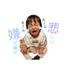 TSUGUMI STAMP ver.2（個別スタンプ：9）