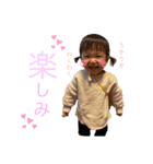 TSUGUMI STAMP ver.2（個別スタンプ：14）