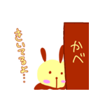 アイスクリームうみうし（個別スタンプ：20）