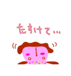 アイスクリームうみうし（個別スタンプ：34）