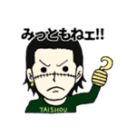 ONE PIECE UKMR STICKER5（個別スタンプ：26）