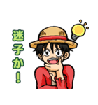 ONE PIECE ルフィとゾロの日常スタンプ（個別スタンプ：21）