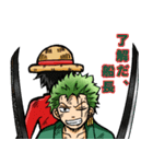 ONE PIECE ルフィとゾロの日常スタンプ（個別スタンプ：26）