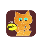 ミキキャット【良く使う言葉編】（個別スタンプ：23）