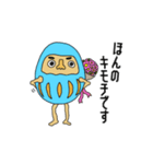 だるまさんstamp2（個別スタンプ：6）