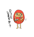 だるまさんstamp2（個別スタンプ：11）