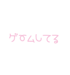 こわいひとのすたんぷ（個別スタンプ：2）