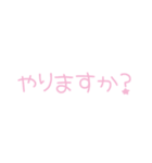 こわいひとのすたんぷ（個別スタンプ：4）