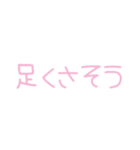 こわいひとのすたんぷ（個別スタンプ：6）