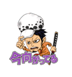 ONE PIECE 扉絵（個別スタンプ：18）