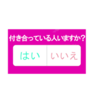 好きな人へ送りたい究極の質問（個別スタンプ：3）