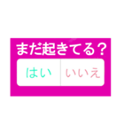 好きな人へ送りたい究極の質問（個別スタンプ：4）