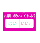 好きな人へ送りたい究極の質問（個別スタンプ：5）