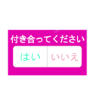 好きな人へ送りたい究極の質問（個別スタンプ：6）