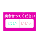 好きな人へ送りたい究極の質問（個別スタンプ：7）