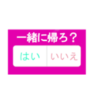 好きな人へ送りたい究極の質問（個別スタンプ：8）