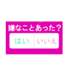 好きな人へ送りたい究極の質問（個別スタンプ：9）