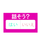 好きな人へ送りたい究極の質問（個別スタンプ：10）