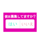 好きな人へ送りたい究極の質問（個別スタンプ：11）